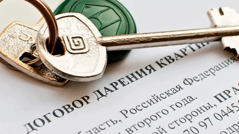 Адвокат Шидаков Энвер Хабибович объясняет: Дарственная на недвижимость: налоги и риски