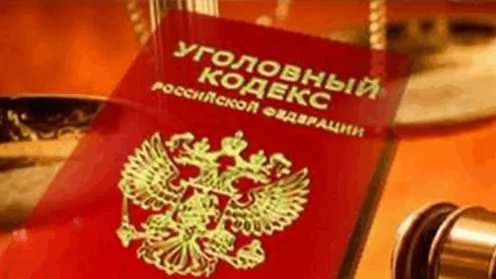 Как отменить подписку о невыезде на стадии следствия