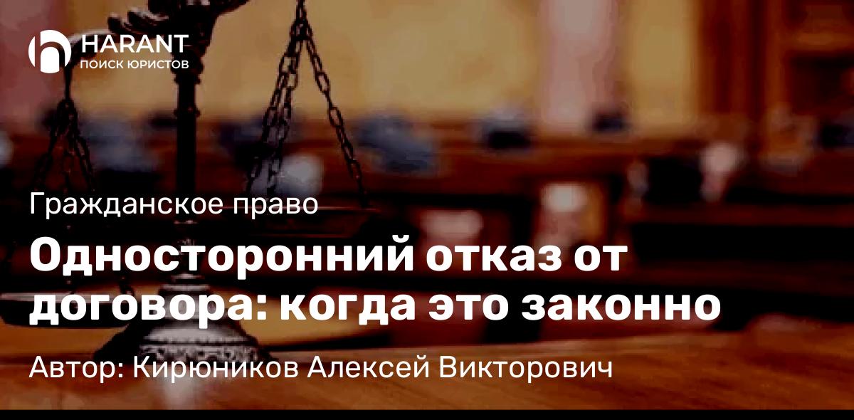 Юрист Гудов Юрий Павлович объясняет: Как применяется срок давности привлечения к административной ответственности по ч 1 ст.12.8 КоАП РФ