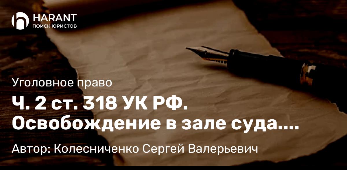 Юрист Смирнов Николай Сергеевич объясняет: Правильный порядок обжалования