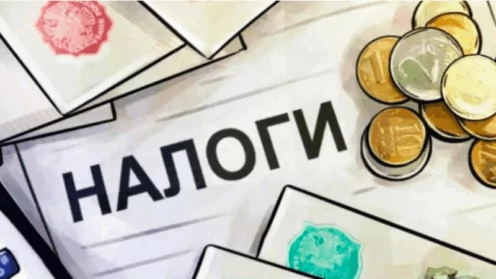 Особенности налогового учёта