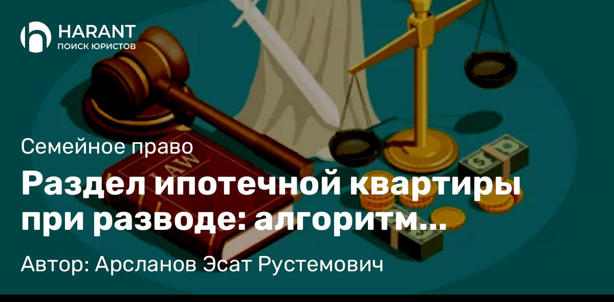 Юрист Эминов Рустам Лазарович объясняет: Мобилизация-2025: кого вправе призвать сейчас