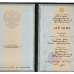 Диплом: Волгоградский государственный университет, 2002 — Макарова Е.В.