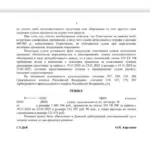 Решение 7 - Павлов Андрей Денисович