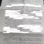 Решение 10 - Павлов Андрей Денисович