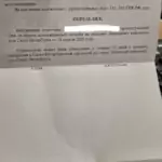 Решение 12 - Павлов Андрей Денисович