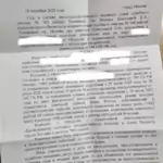 Решение 13 - Павлов Андрей Денисович