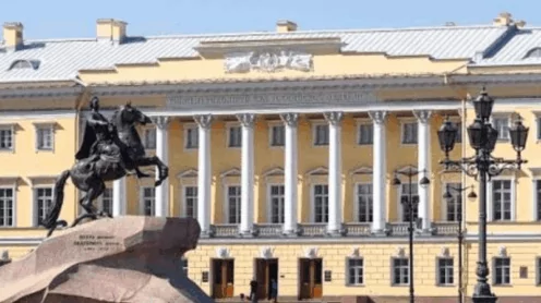 Решение Конституционного суда