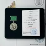 Медаль - Кузнецова Элина Андреевна