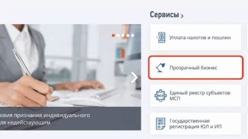 Проверка контрагента: бесплатные источники информации