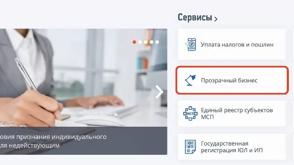 Юрист Назарикова Евгения Александровна объясняет: Проверка контрагента: бесплатные источники информации