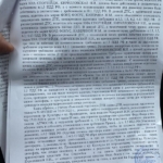 Решение 2 - Чайковский Александр Васильевич