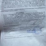 Решение 3 - Чайковский Александр Васильевич