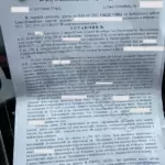 Решение 4 - Чайковский Александр Васильевич