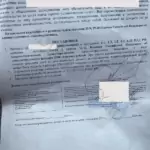 Решение 5 - Чайковский Александр Васильевич