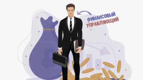 Кто такой финансовый управляющий в банкротстве физического лица