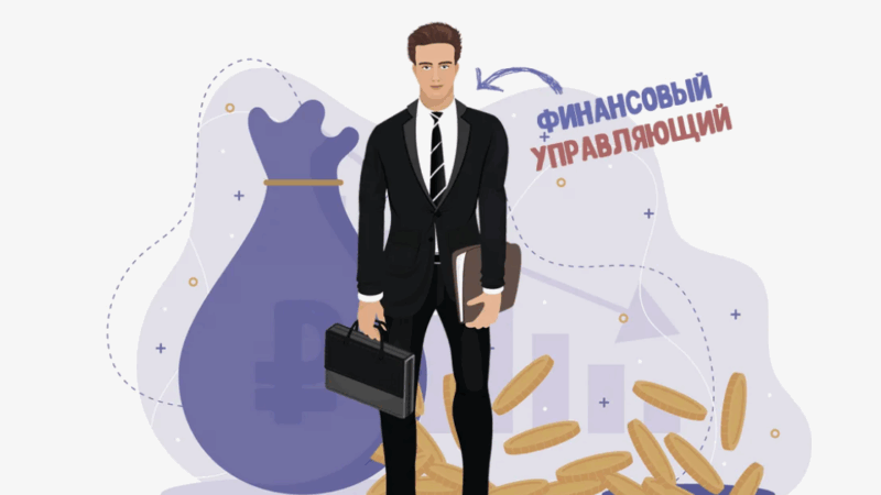 Юрист Мнацаканов Роберт Юрьевич объясняет: Кто такой финансовый управляющий в банкротстве физического лица