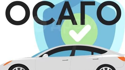 ОСАГО не хватило? Что делать в таком случае