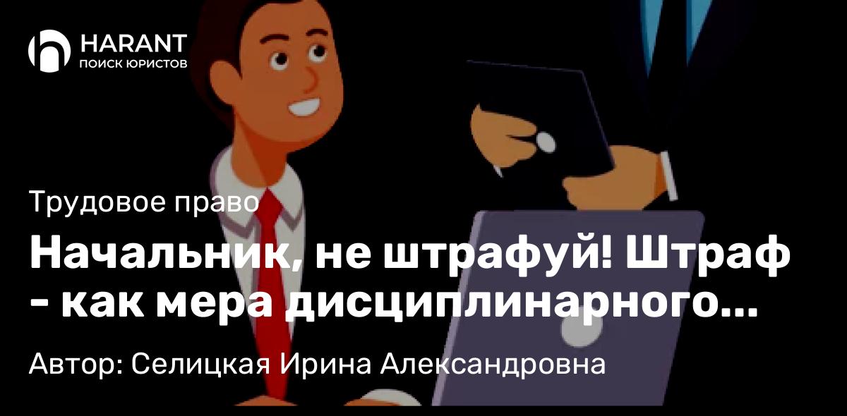 Адвокат Полькина Ольга Владимировна объясняет: Алгоритм: как участнику СВО взять отсрочку по кредитам и ипотеке