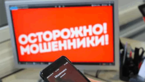 Ужесточение правил ЦБ в целях борьбы с мошенниками