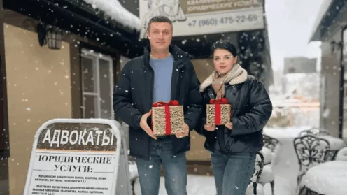 Поздравления