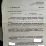 Решение 3 - Роганов Михаил Николаевич