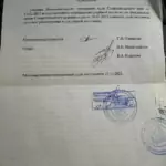 Решение 4 - Роганов Михаил Николаевич