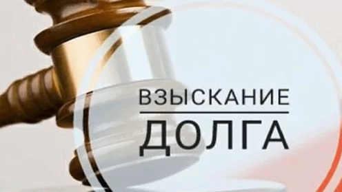 Взыскание денег по расписке: порядок действий и правовые нюансы