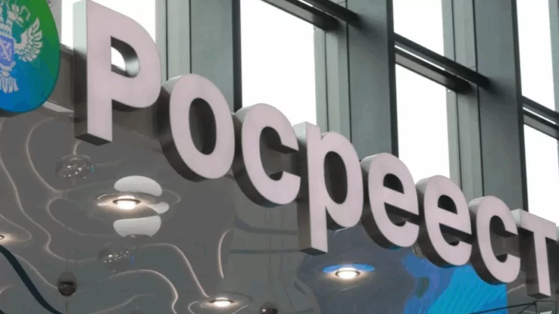 Юрист Мотык Татьяна Викторовна объясняет: Разъяснения Росреестра о продаже недвижимости без согласия второго супруга