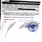 Решение 3 - Лугуев Гаджи Рамазанович