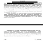 Решение 2 - Лугуев Гаджи Рамазанович