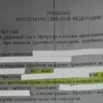 Решение 26 - Рубахин Евгений Вячеславович