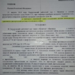 Решение 29 - Рубахин Евгений Вячеславович