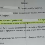 Решение 31 - Рубахин Евгений Вячеславович