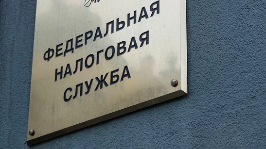 Адвокат Колонтай Дмитрий Владимирович объясняет: Новое возможности ФНС