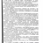 решение суда абдусаматов признание отсутствие долга в коммуналке-3 - Чайковский Александр Васильевич