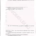 Малахова-3 - Чайковский Александр Васильевич