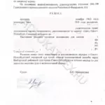 Малахова-4 - Чайковский Александр Васильевич