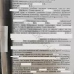 Решение - Чайковский Александр Васильевич