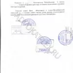 Решение - Чайковский Александр Васильевич