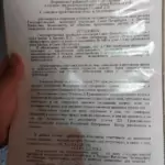 Решение - Чайковский Александр Васильевич