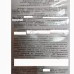 Решение - Чайковский Александр Васильевич