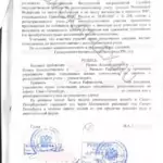 Снятие с регистрации 3 - Чайковский Александр Васильевич