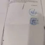 Решение - Чайковский Александр Васильевич