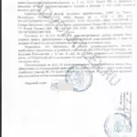 Решение - Чайковский Александр Васильевич