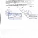 Решение - Чайковский Александр Васильевич