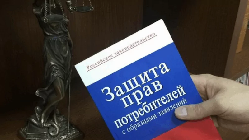 Юрист Чайковский Александр Васильевич объясняет: Защита прав потребителей: когда закон на вашей стороне