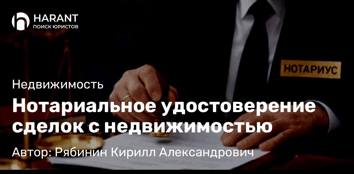 Адвокат Абрамочкин Евгений Викторович объясняет: Проверить контрагента без финансовых затрат