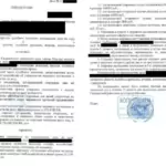 возврат денег по досудебной претензии5 - Шевчук Максим Юрьевич