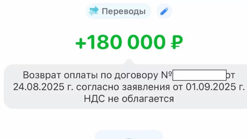 Юрист Голубков Владислав Сергеевич объясняет: Вернули деньги за Договор оказания услуг ООО ЦС Центр Ассистанс